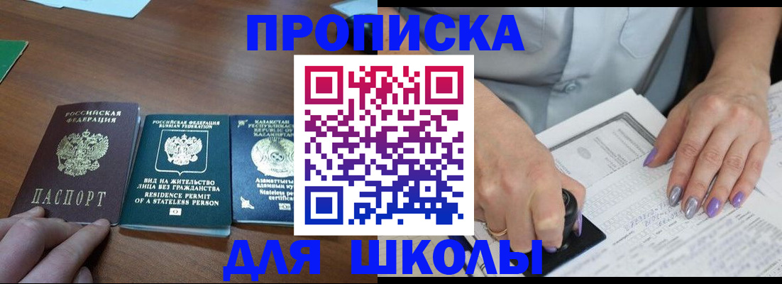 временная регистрация собственник в Новой Ляле