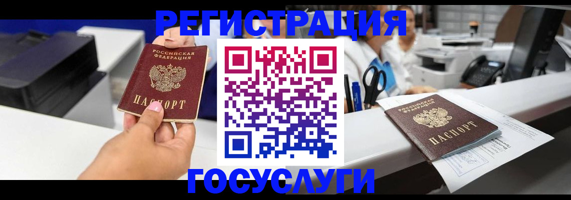 миграционный учет в Новой Ляле