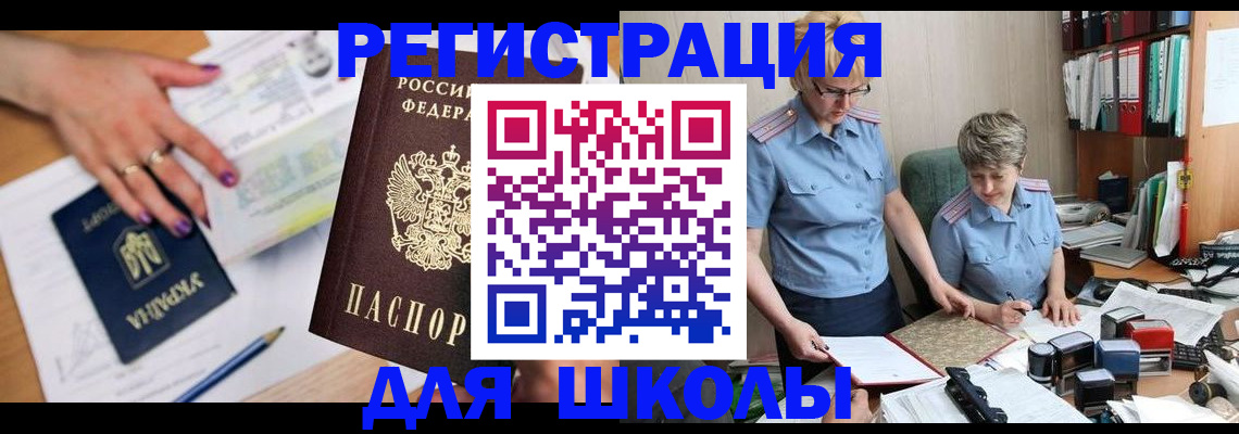 временная регистрация адрес в Новой Ляле
