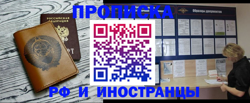 найти адрес прописки в Новой Ляле
